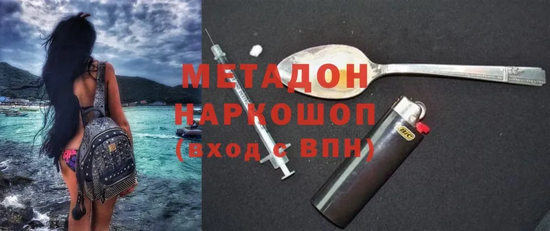 Что такое Бирюч ГАШ  АМФЕТАМИН  Мефедрон  Псилоцибиновые грибы  Экстази  Cocaine  Альфа ПВП 