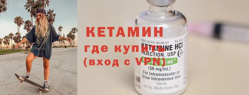 darknet какой сайт  Бирюч  КЕТАМИН ketamine 