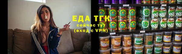 кристаллы Вяземский