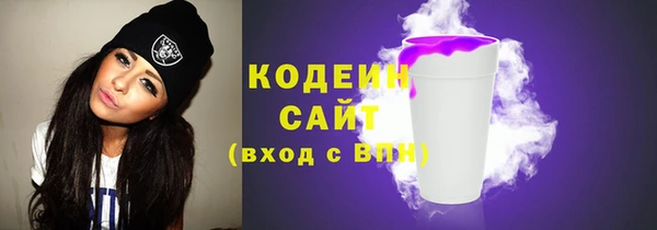 кристаллы Баксан