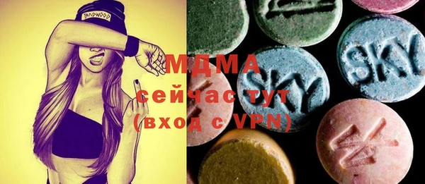 mdma Балахна