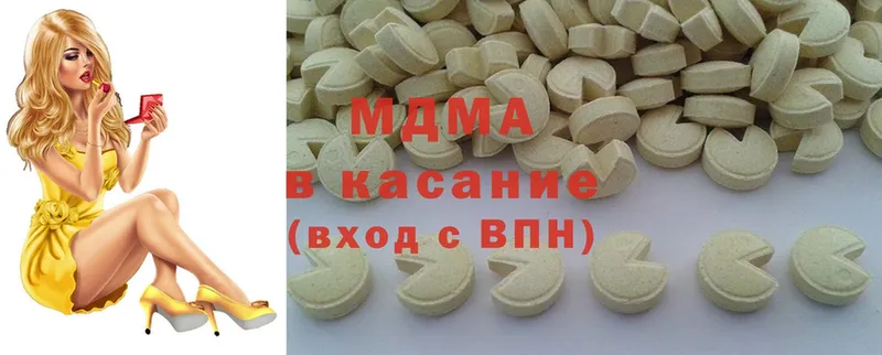 гидра как войти  это клад  MDMA кристаллы  Бирюч 